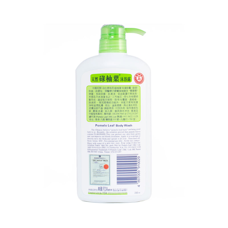 Mugwort Body Wash 720ml
