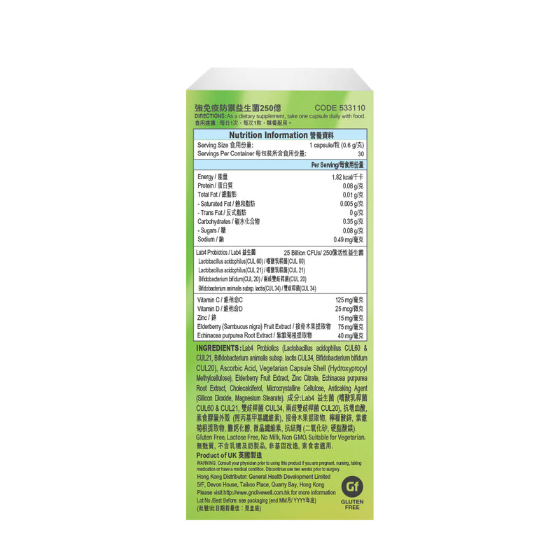 GNC Probiotic Solutions Immune Support 25B 30pcs