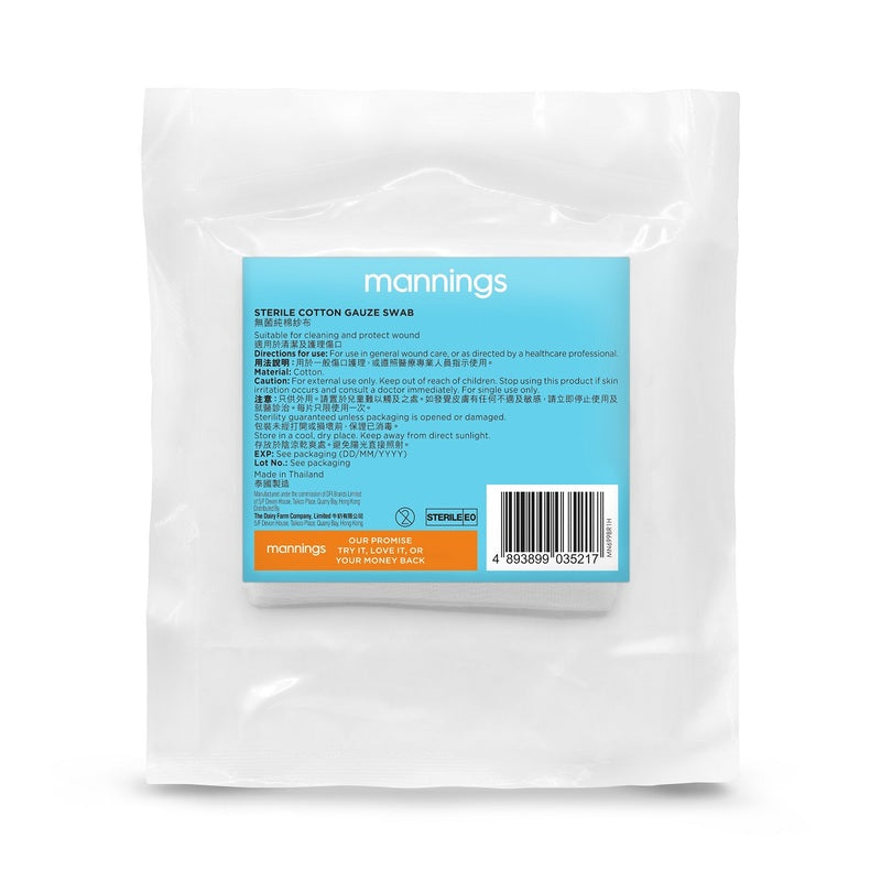 Mannings Sterile Cotton Gauze Swab 10cm x 10cm 6s
