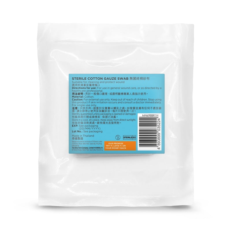 Mannings Sterile Cotton Gauze 5cm x 5cm 6s