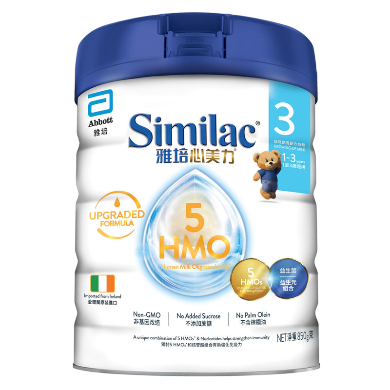 Abbott Similac 5 HMO Upgraded Formula Stage 3 850g