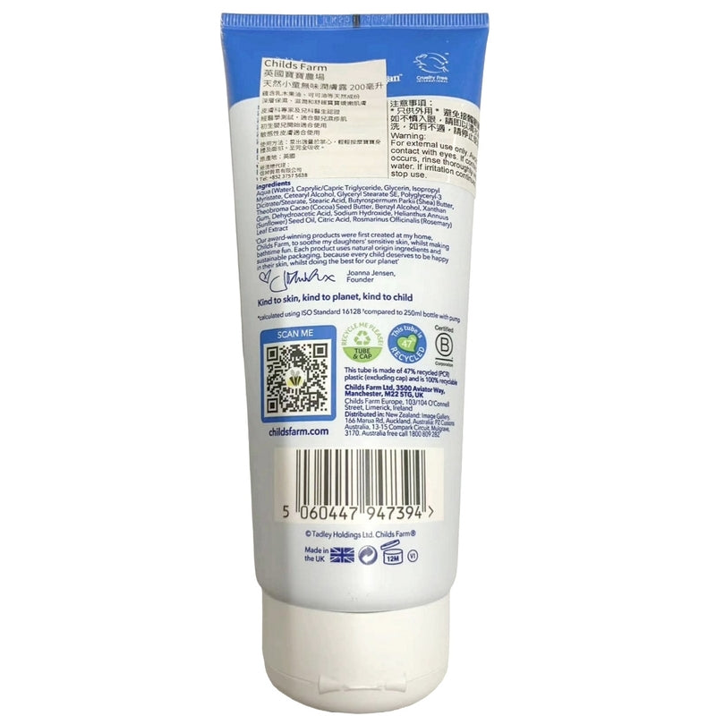 Childs Farm Unfragranced Moisturiser 200ml