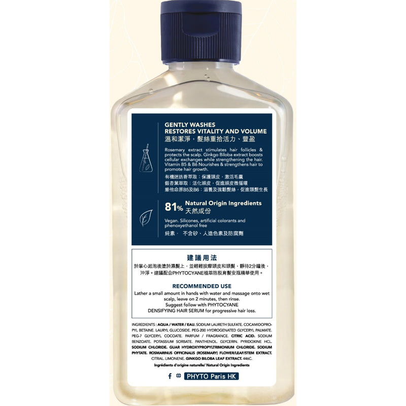 Phyto Phytocyane Invigorating Shampoo 250ml