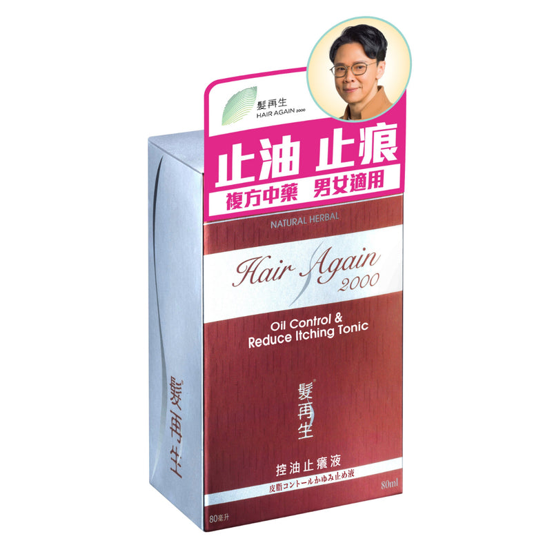 Hair Again Oil Control & Reduce Itching Tonic 80ml