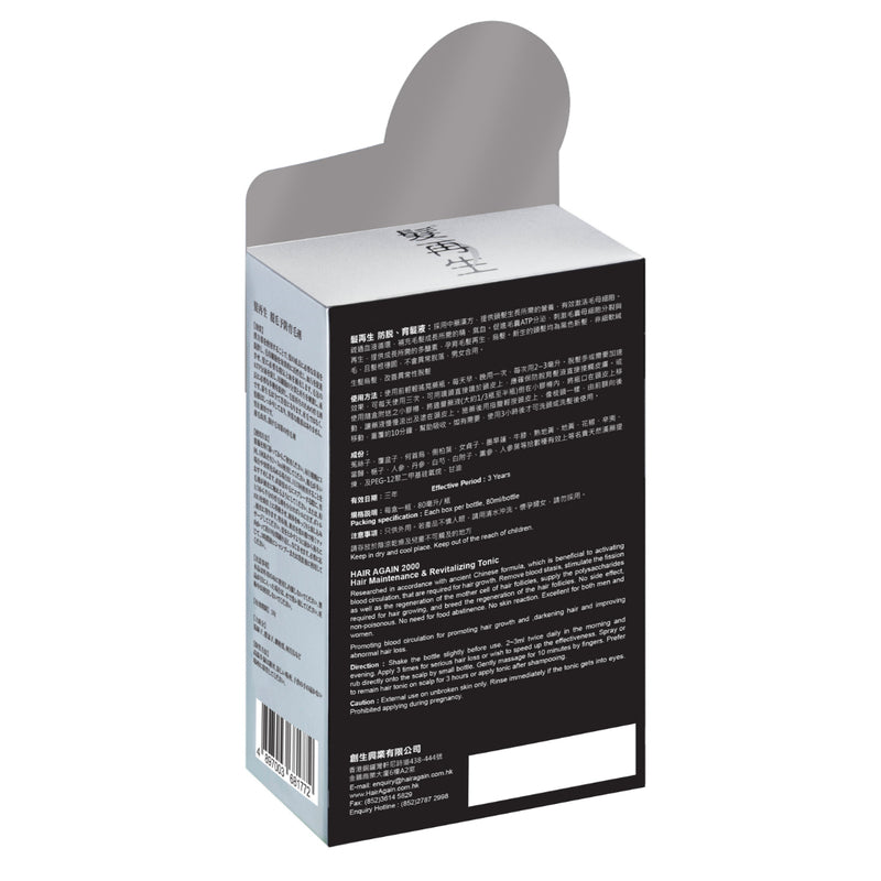 Hair Again Hair Maintenance & Revitalizing Tonic 80ml
