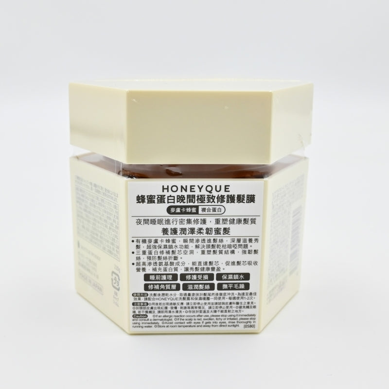Honeyque Night Repair Premium Mask 220g