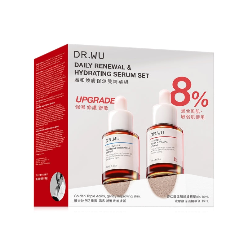 DR.WU Daily Renewal & Hydrating Serum Set (Renewal Serum 8% 15ml + Intensive Hydrating Serum 15ml)