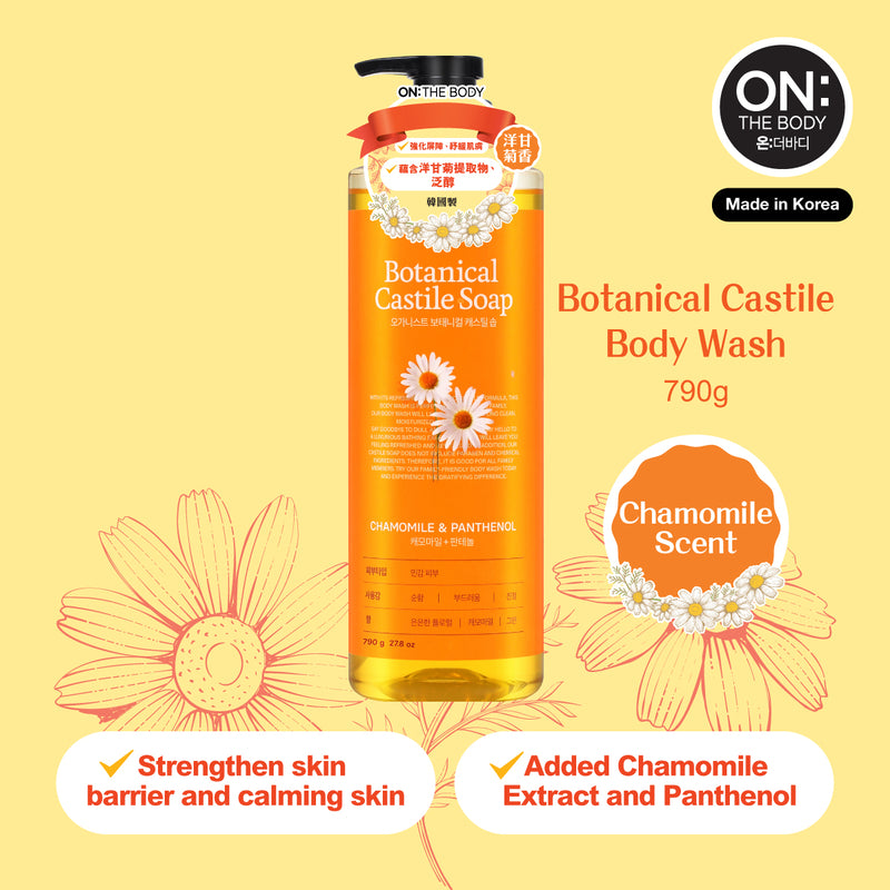 ON: THE BODY Botanical Castile Body Wash (Chamomile scent) 790g