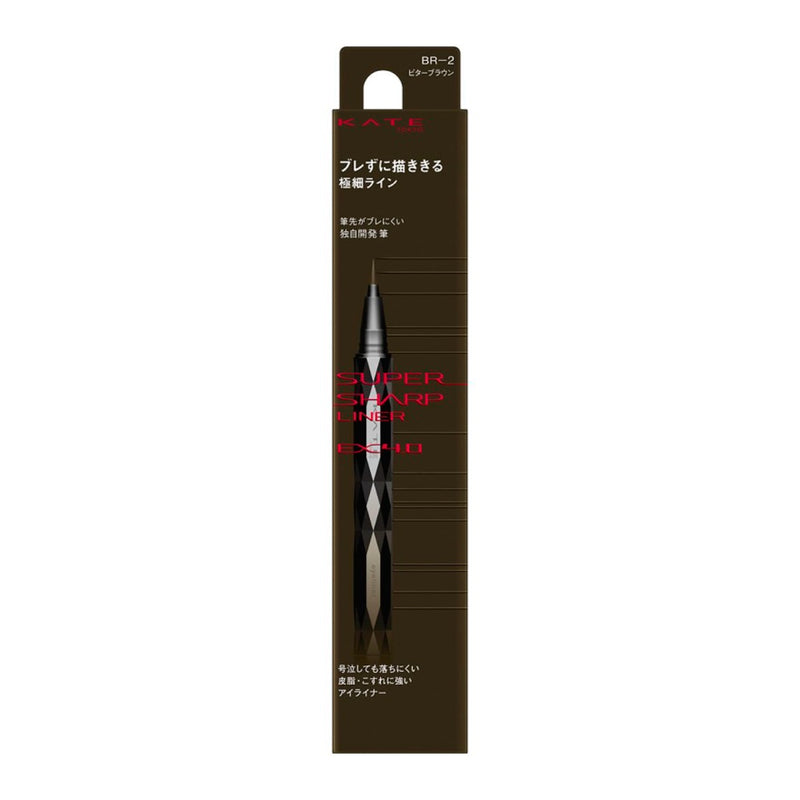 Kate Super Sharp Liner Ex4.0 (BR-2 Burnt Sienna Brown) 1pc
