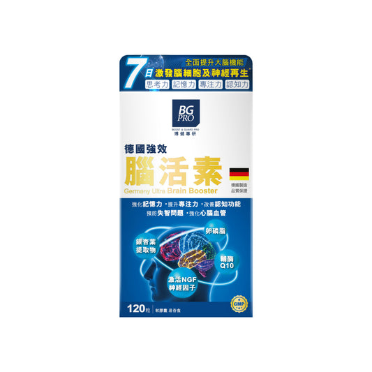 BG Pro Brain Booster 120pcs