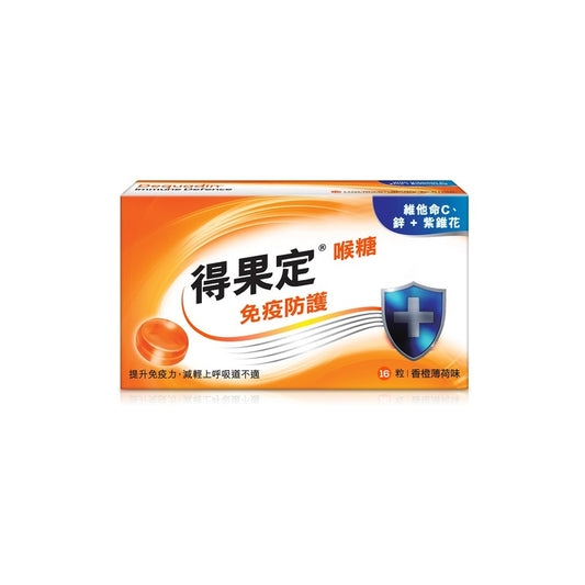 Dequadin Immune Defence Lozenge 16pcs