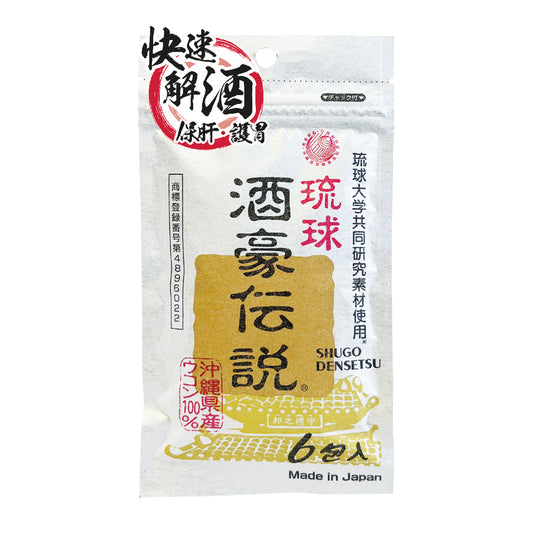 Ryukyu Shugo Densetsu 6 packs