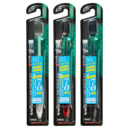 Dental Pro Black Dia Toothbrush + Ultra Slim Medium/ Wide Head 70 Hole 1pc (Random Color)