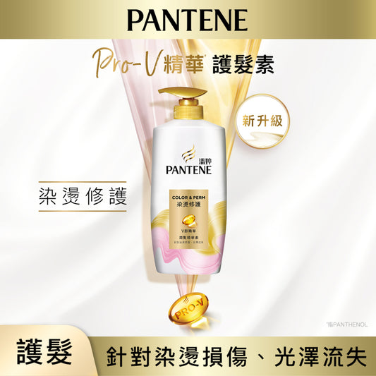 Pantene Color & Perm Conditioner 700g