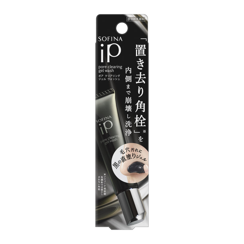 SOFINA iP Pore Clearing Gel Wash 30g