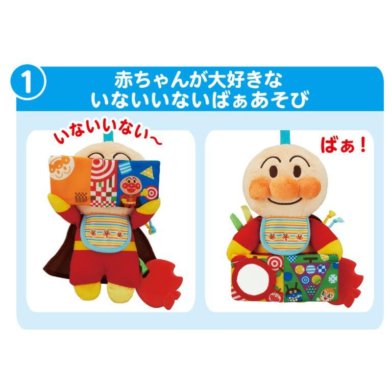 Anpanman Educational Plush 1pc