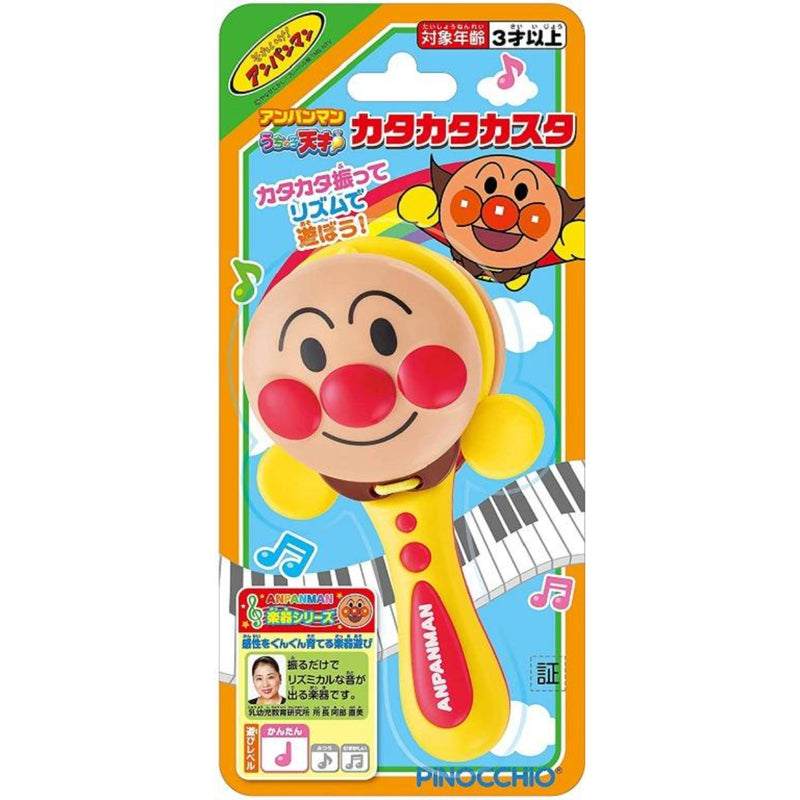 Anpanman Katakata Casta 1pc