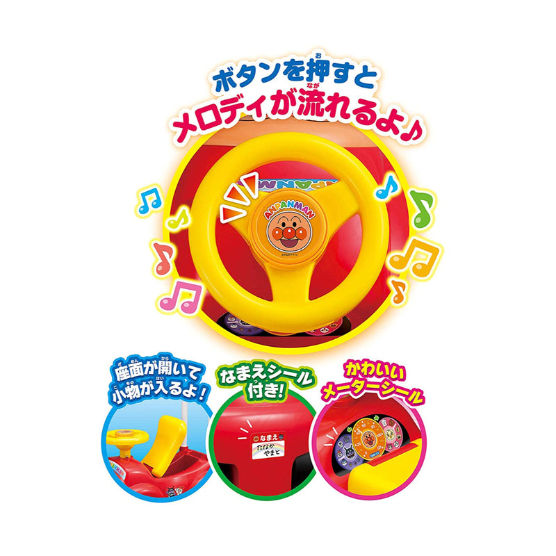 Anpanman Rideable Car with Melody 1 each
