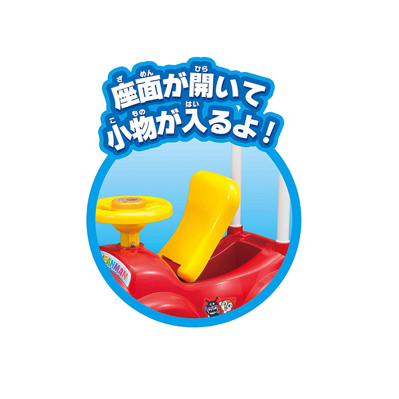 Anpanman Rideable Car with Melody 1 each