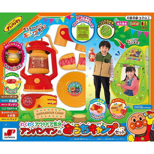 Anpanman Lighting Camp Set at Home 1pc