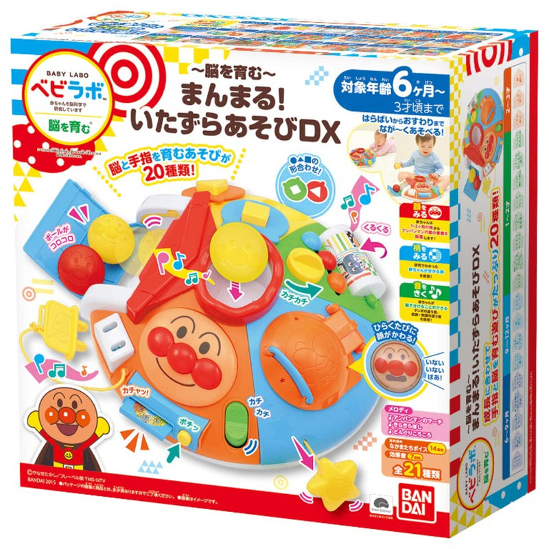Anpanman Musical Activity Cube DX 1pc