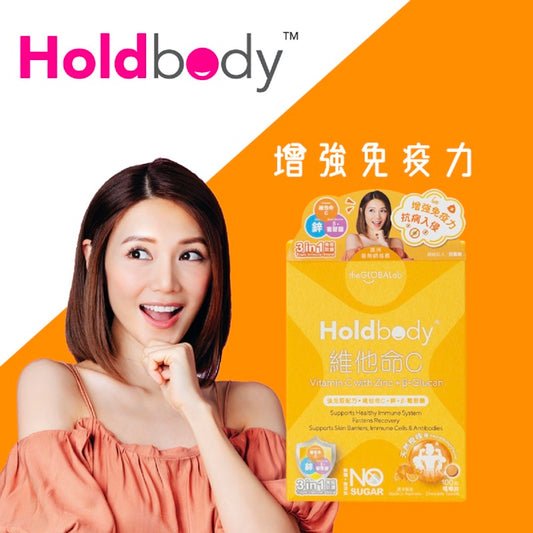 Holdbody Chewable C+Zn+Beta-Glucan 100’s