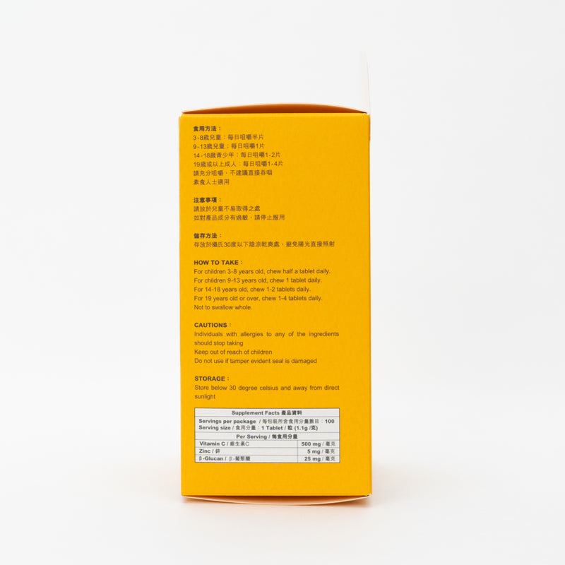 Holdbody Chewable C+Zn+Beta-Glucan 100’s