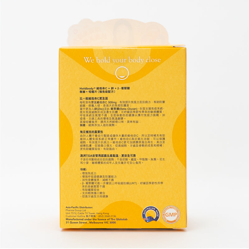 Holdbody Chewable C+Zn+Beta-Glucan 100’s