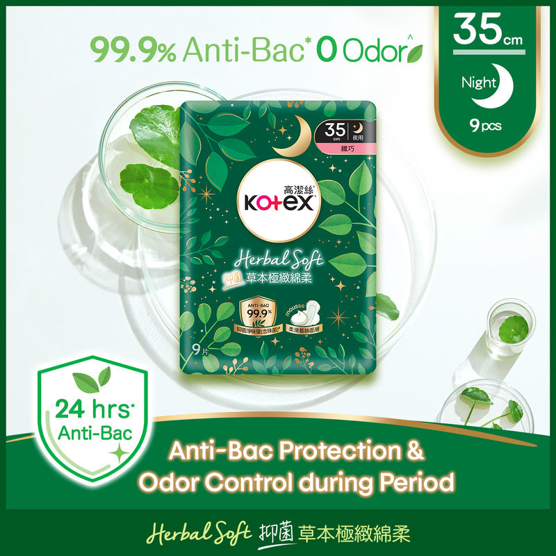 Kotex Herbal Soft AB Slim 35cm 9s
