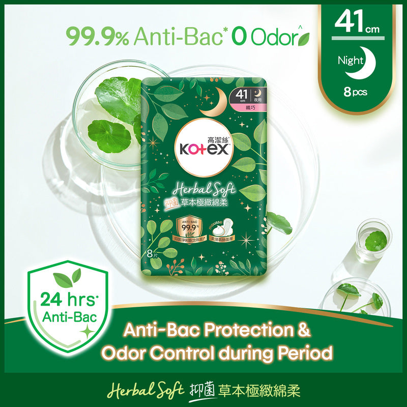 Kotex Herbal Soft AB Slim 41cm 8s