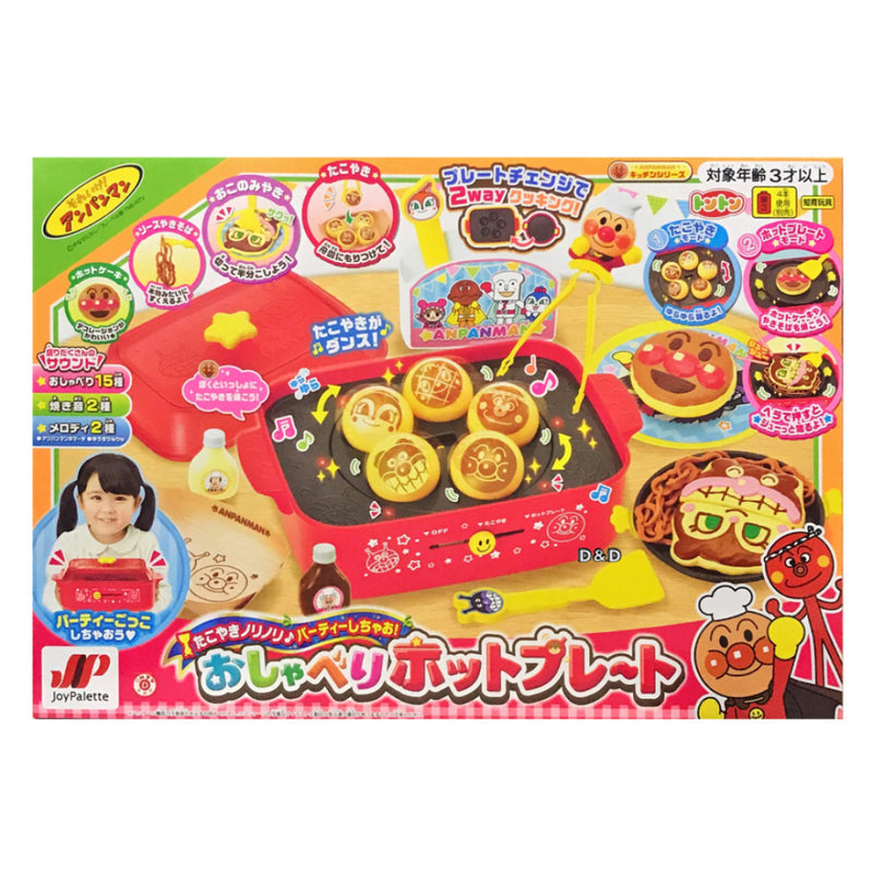 Anpanman Talking Hot Plate 1pc