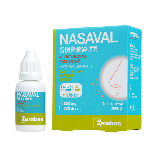 Nasaval Allergy Blocker Dosed Nasal Spray(800mg) 200 Doses