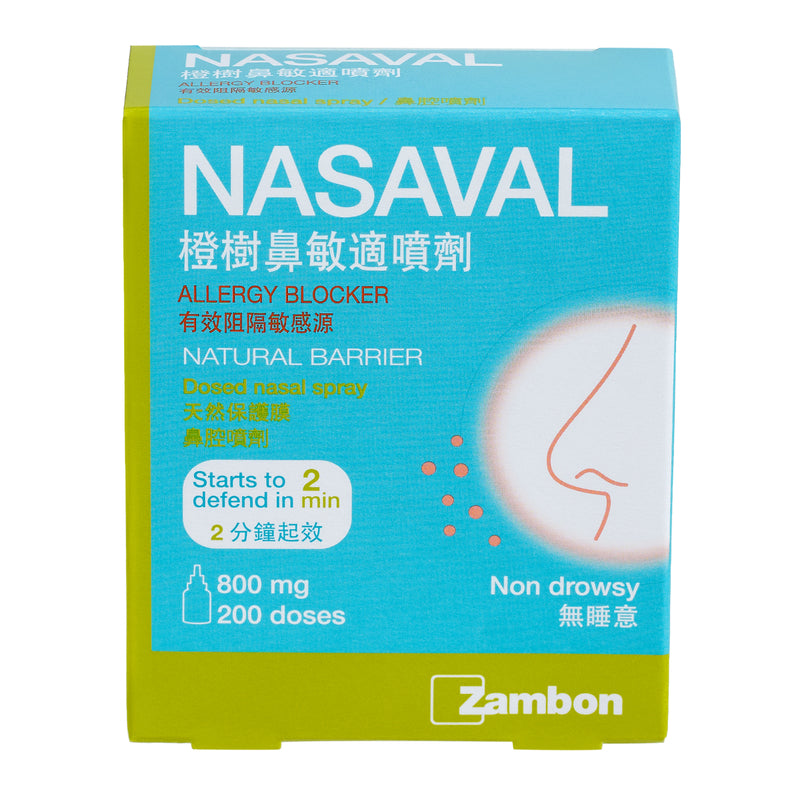 Nasaval Allergy Blocker Dosed Nasal Spray(800mg) 200 Doses