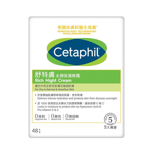 Cetaphil Rich Night Cream 48g