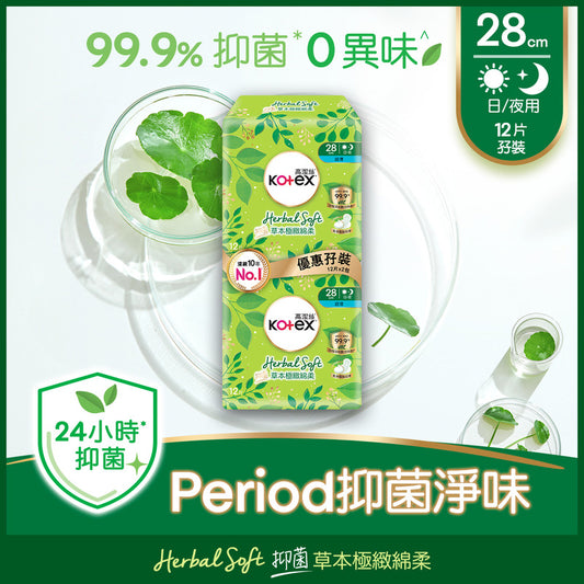 Kotex Herbal Soft AB UT 28cm 12s X 2Bags