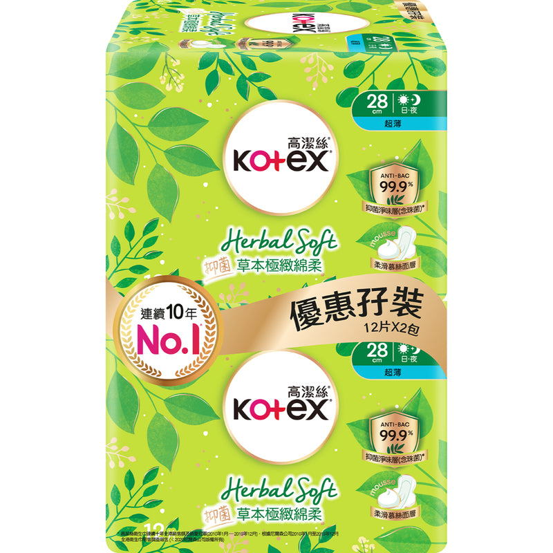 Kotex Herbal Soft AB UT 28cm 12s X 2Bags