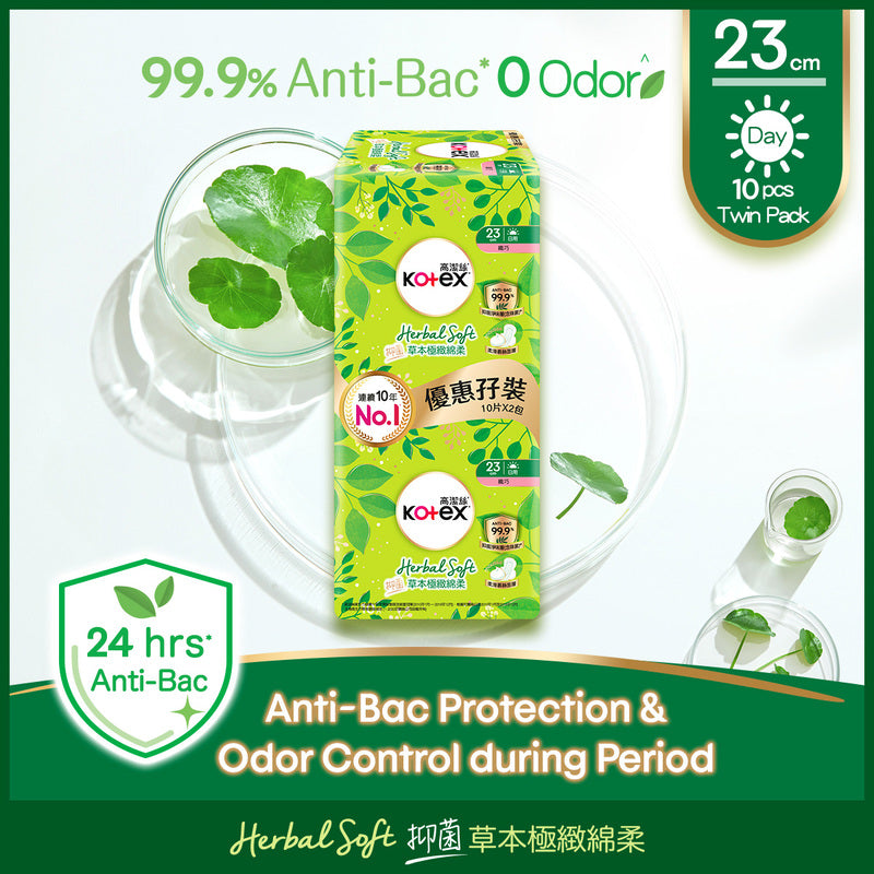 Kotex Herbal Soft AB Slim 23cm 10s X 2Bags