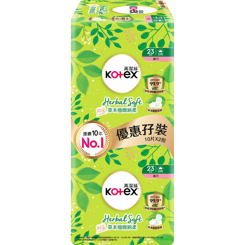 Kotex Herbal Soft AB Slim 23cm 10s X 2Bags