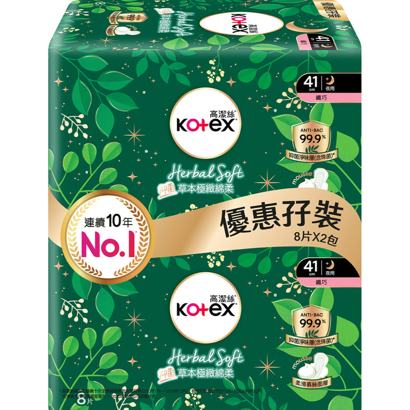 Kotex Herbal Soft AB Slim 41cm 8s Twin Pack
