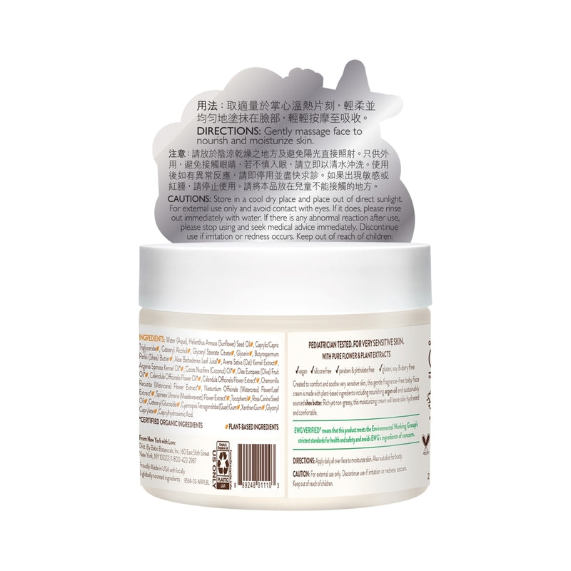 Babo Botanicals Sensitive Baby Fragrance Free Miracle Face Cream 57g