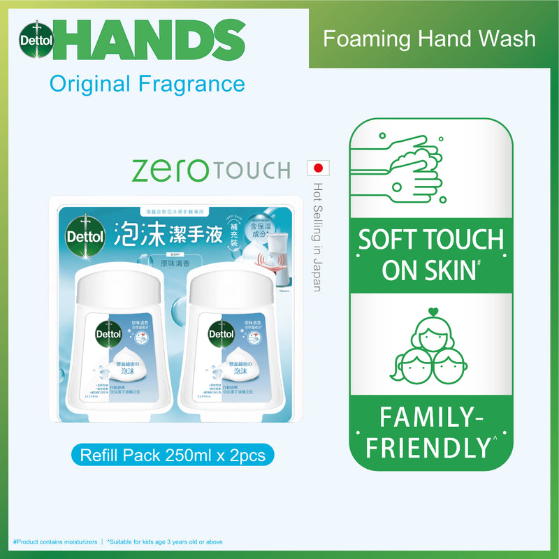Dettol No Touch Automatic Foaming Handwash Refill Pack (Original) 250mlx2