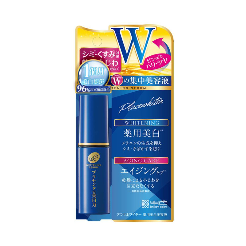 Meishoku Whitening W Serum 30ml