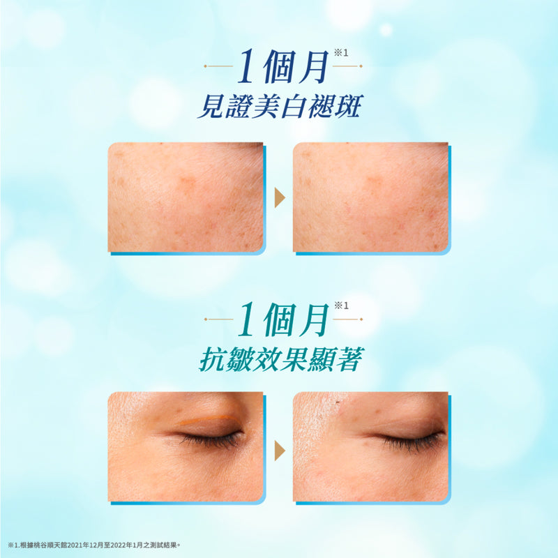 Meishoku Whitening W Serum 30ml