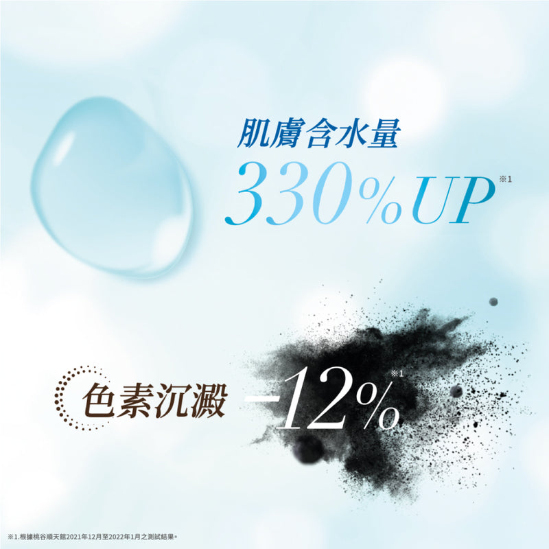 Meishoku Whitening W Serum 30ml