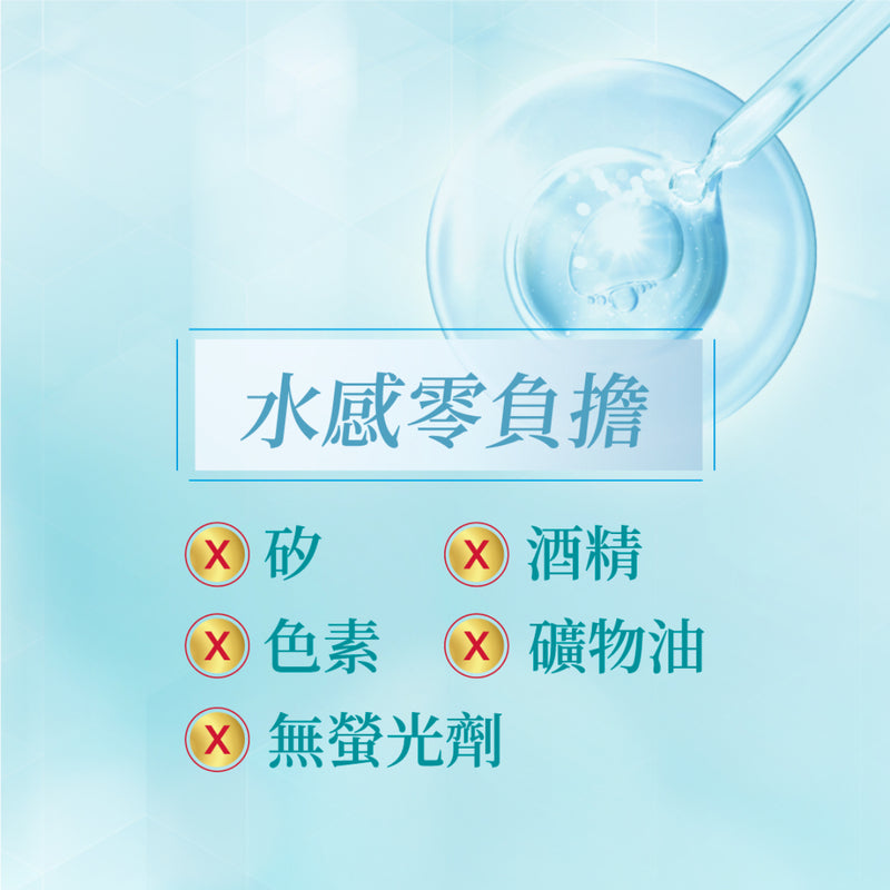 Meishoku Whitening W Serum 30ml