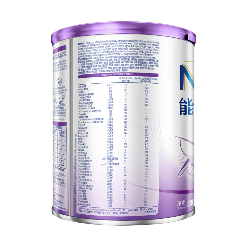 Nestle NAN  PRO 2HMO 1 800g