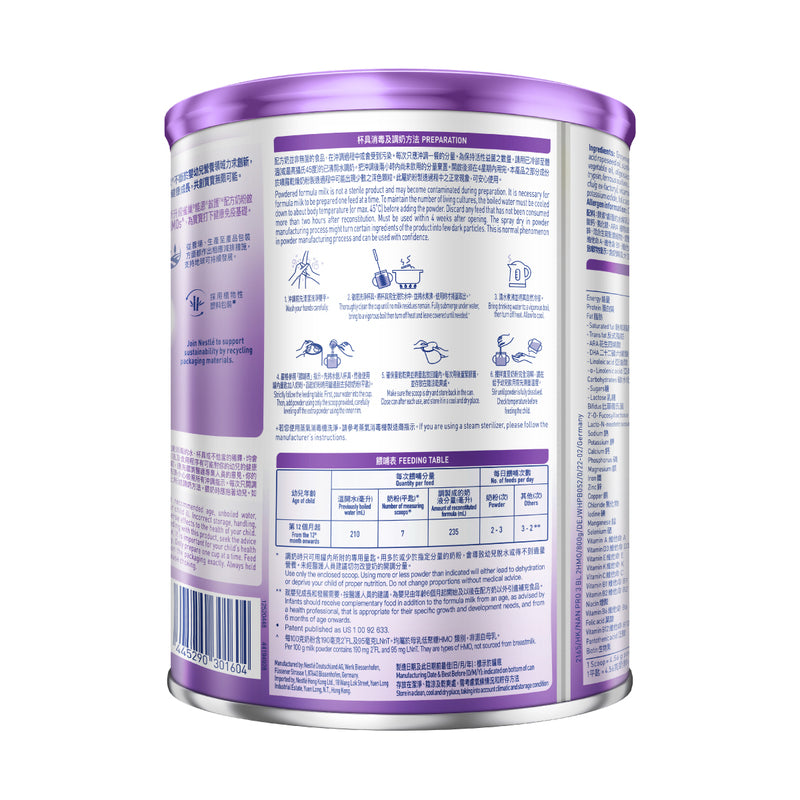 Nestle NAN PRO 2HMO 3 800g