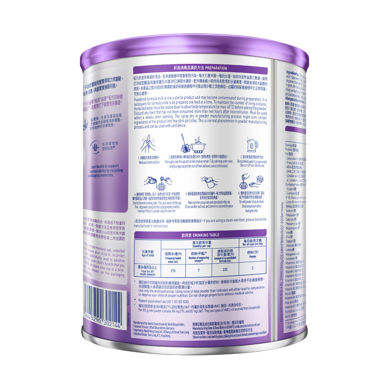 Nestle NAN PRO 2HMO 4 800g