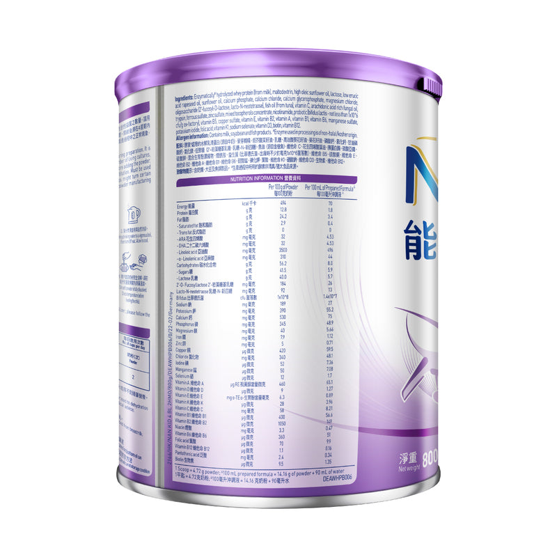 Nestle NAN PRO 2HMO 4 800g