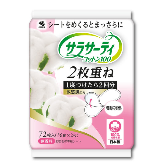 Kobayashin Sara 2-Layer 36pcs